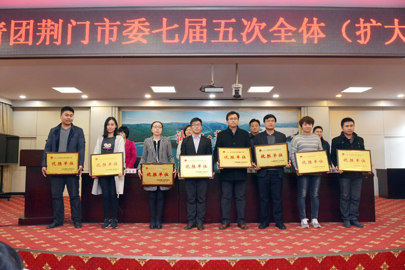 全会.jpg
