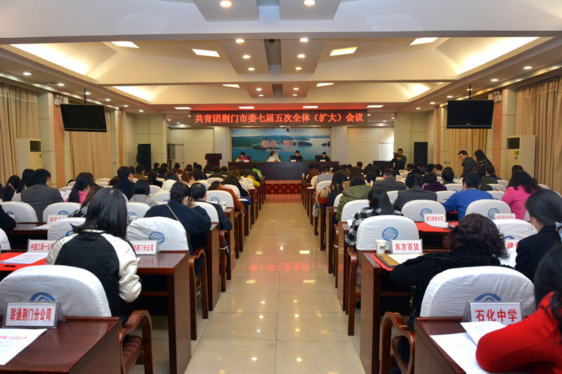全会1.jpg